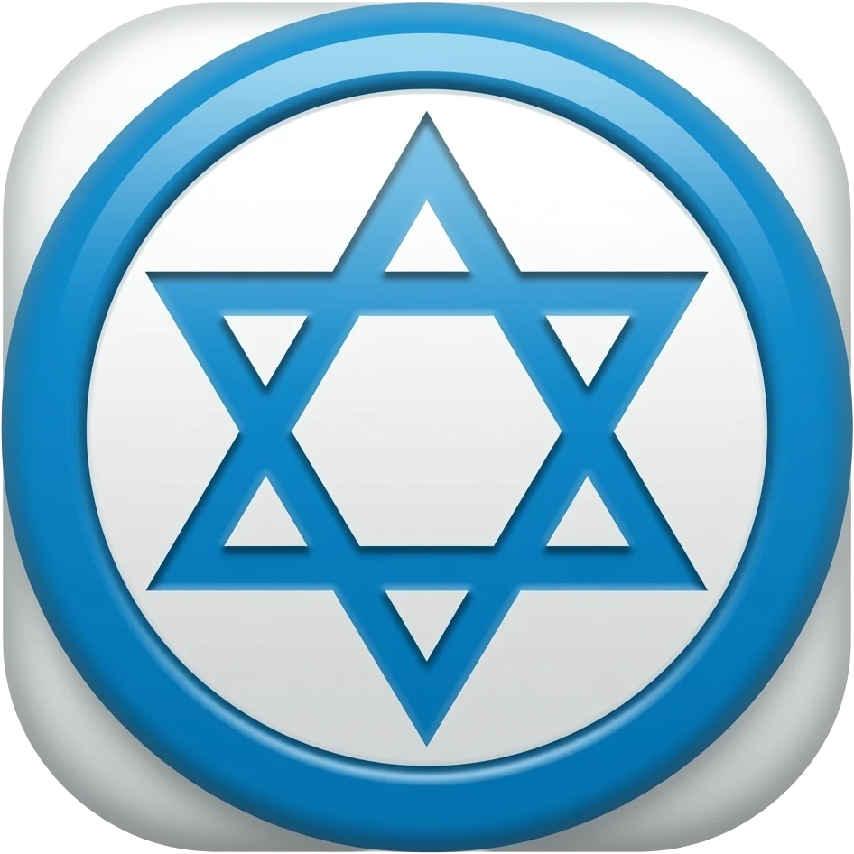 Значок мессенджера Макс совмещенный со звездой давида emoji