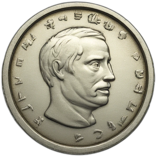 Moneda 5 pesetas emoji