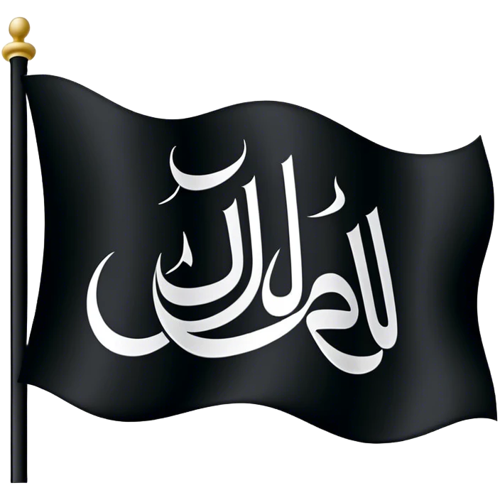 flag emoji patterned with vertical band on a black flag background. Include "Allahu Akbar" in Arabic script. ، like ths 🏴 emoji