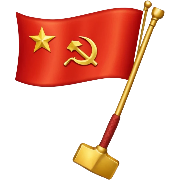 Советский союз флаг emoji