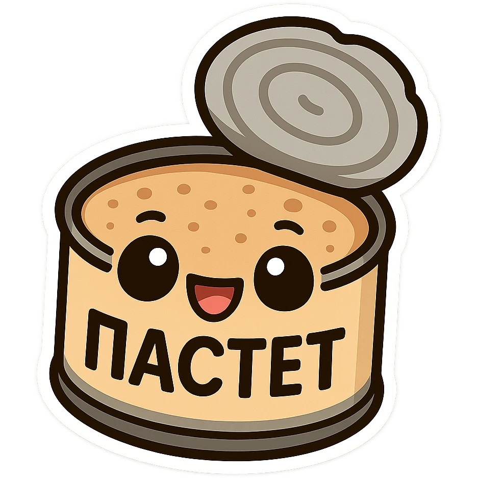 Minimal chibi open pâté can emote, visible pâté inside the can, big cute eyes, cheerful smile, thick black outline, flat colors, strong contrast, simple emoji sticker style, transparent background, Twitch emote optimized, Cyrillic text "ПАСТЕТ" clearly readable emoji