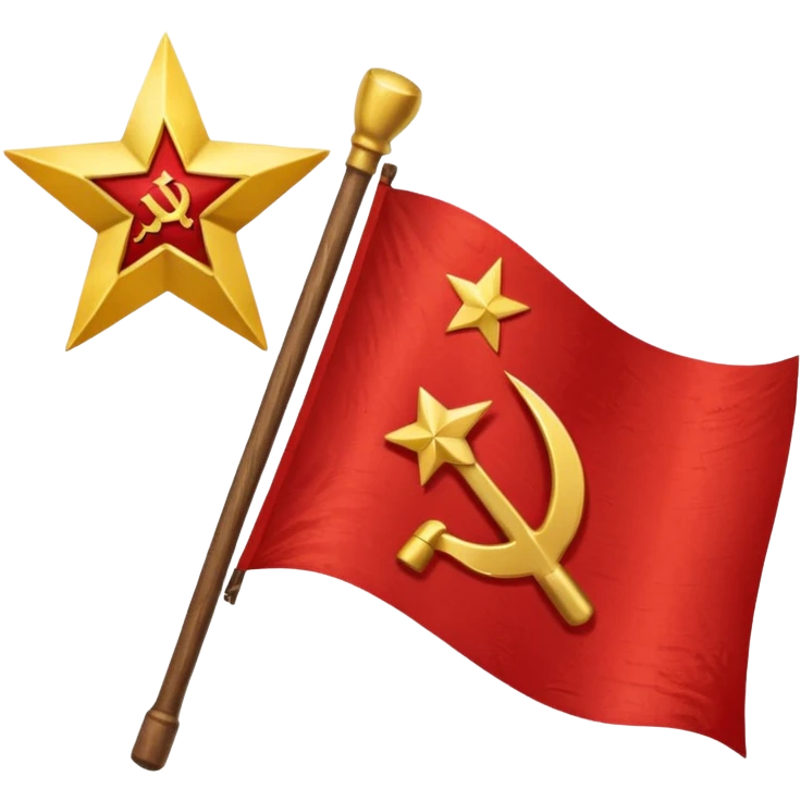 The flag of the Soviet Union (USSR) is a plain red banner with a gold hammer and sickle topped by a gold-bordered red star in its upper hoist corner. emoji