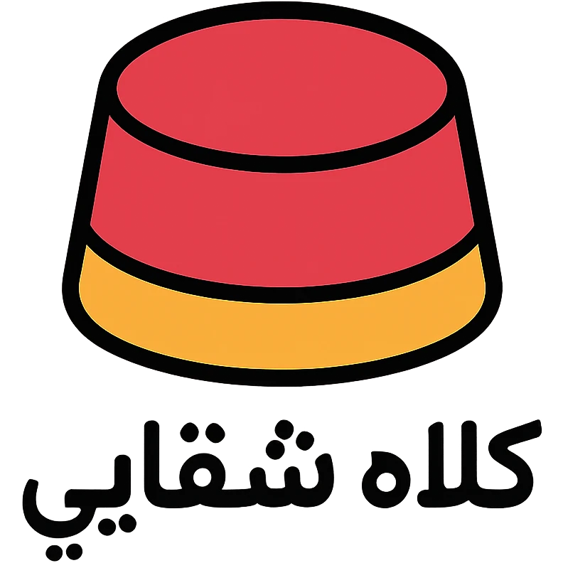 An icon with Persian/Farsi text 'کلاه قشفایی' emoji