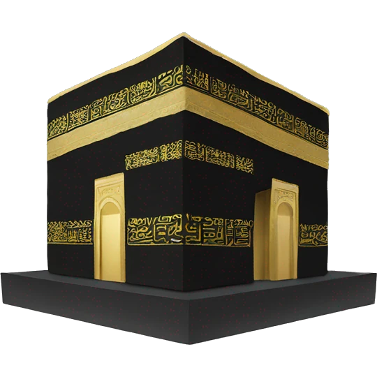 Kaaba  emoji