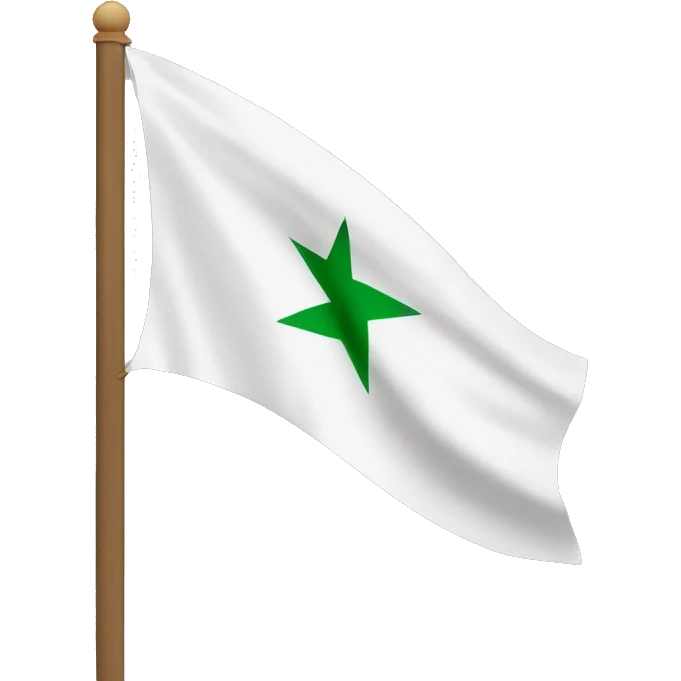 white flag with text "لا إله إلا الله محمد الرسول الله" emoji