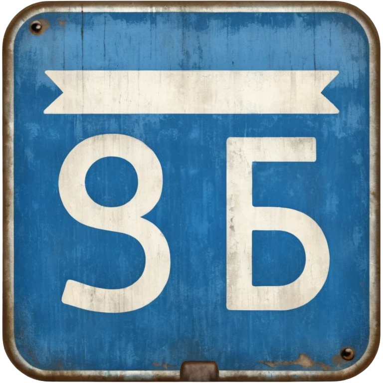 a blue road sign "blessed" emoji