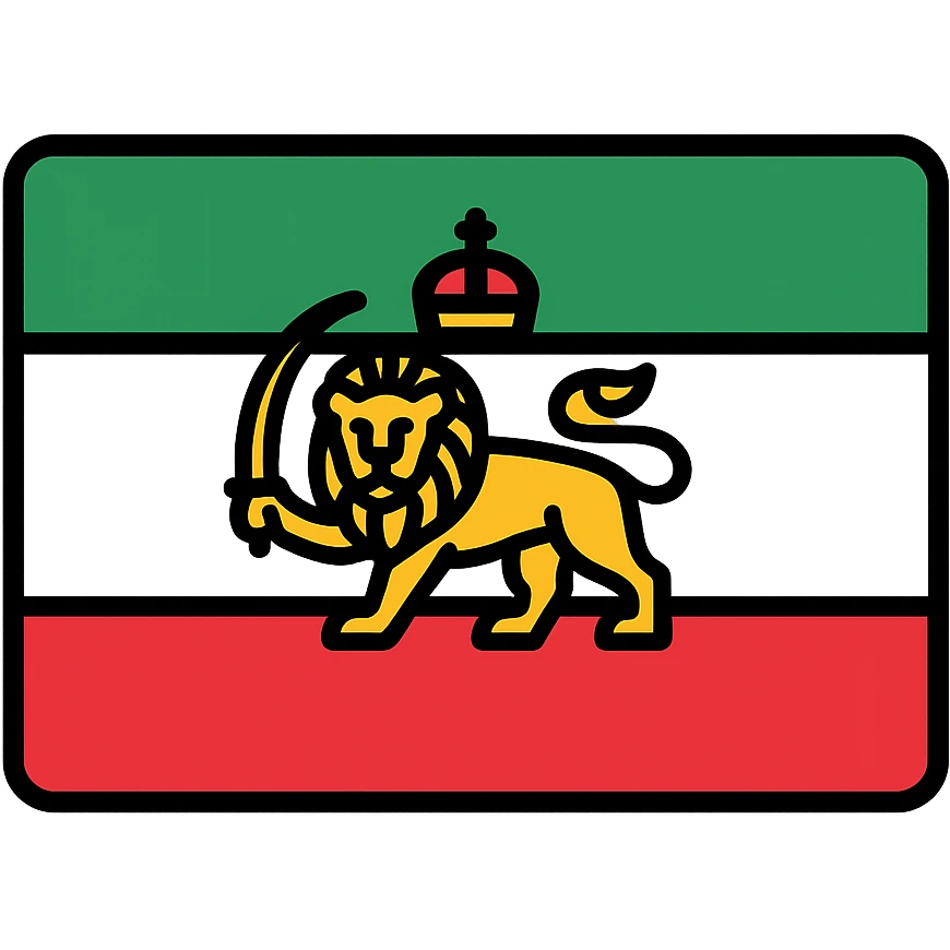Flag of Iran during the Pahlavi era emoji