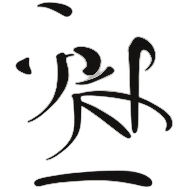 Calligraphy emoji