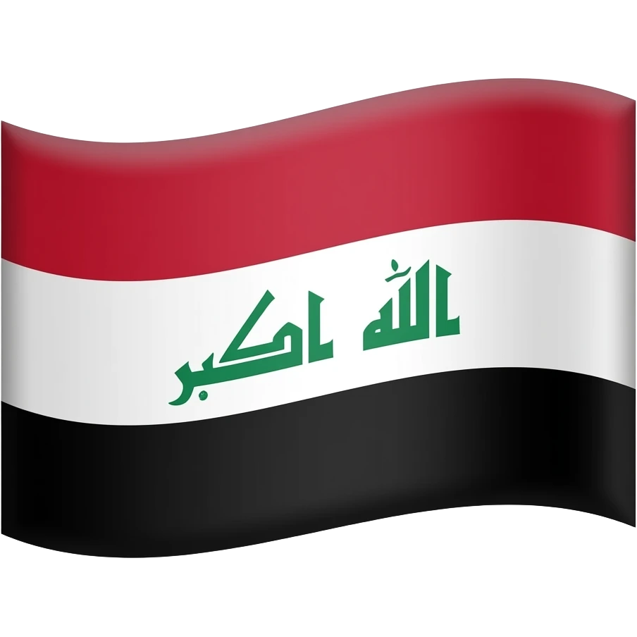 2004 Iraqi flag emoji