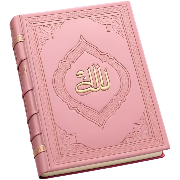 Baby pink Quran Muslim holy book with Arabic writing "الله" on the top emoji