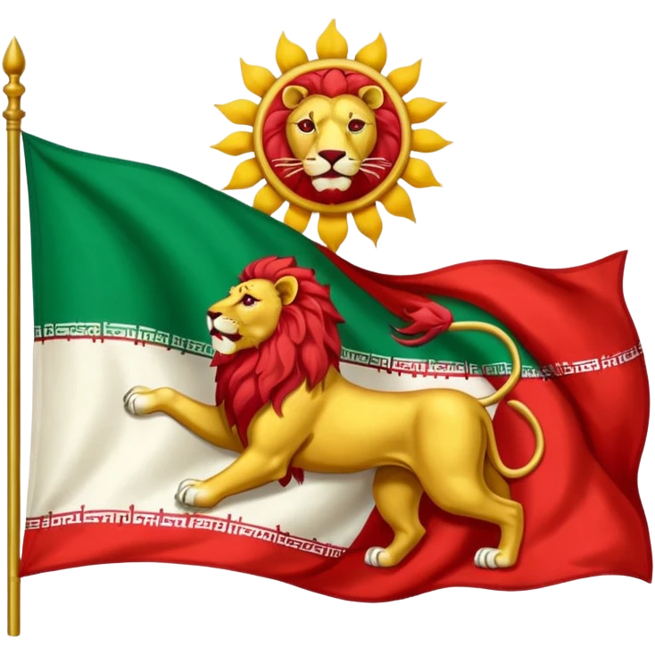 the old iranian flag emoji