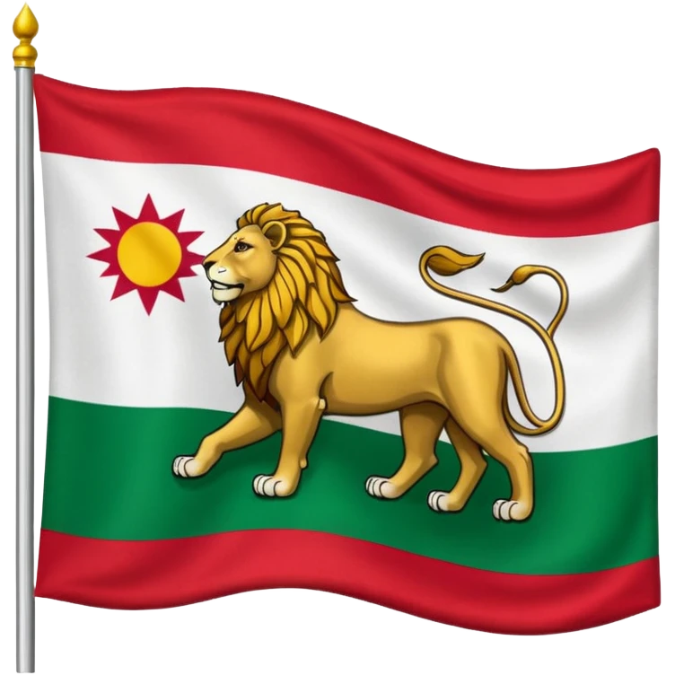 پرچم شیر و خورشید ایران emoji