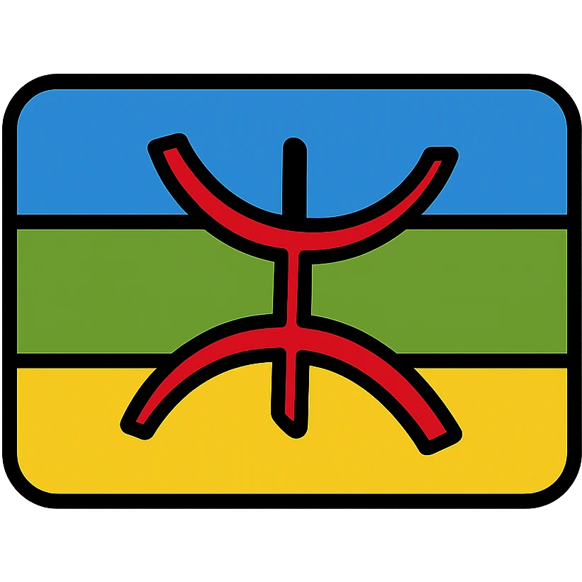 Amazigh flag, rectangular with three horizontal stripes: blue on top, green in the middle, yellow at the bottom, with a red Amazigh Z symbol in the center, clear and modern icon style emoji