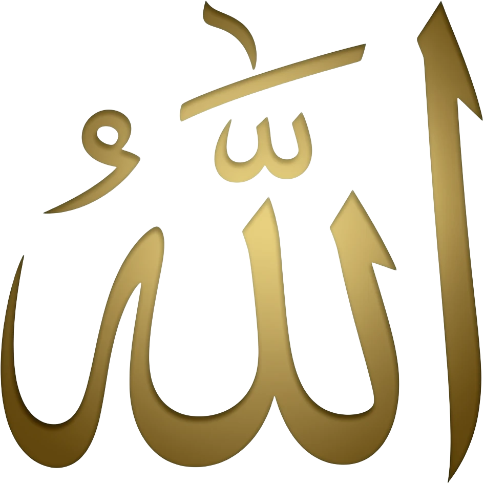 Allah emoji