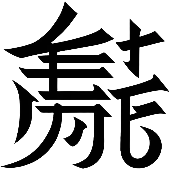 japão kanji emoji