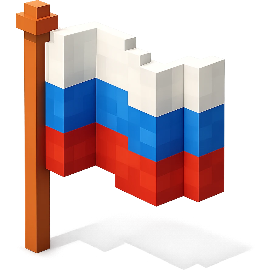 русский флаг полотно, no background emoji