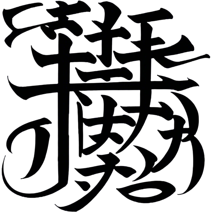 kanji emoji