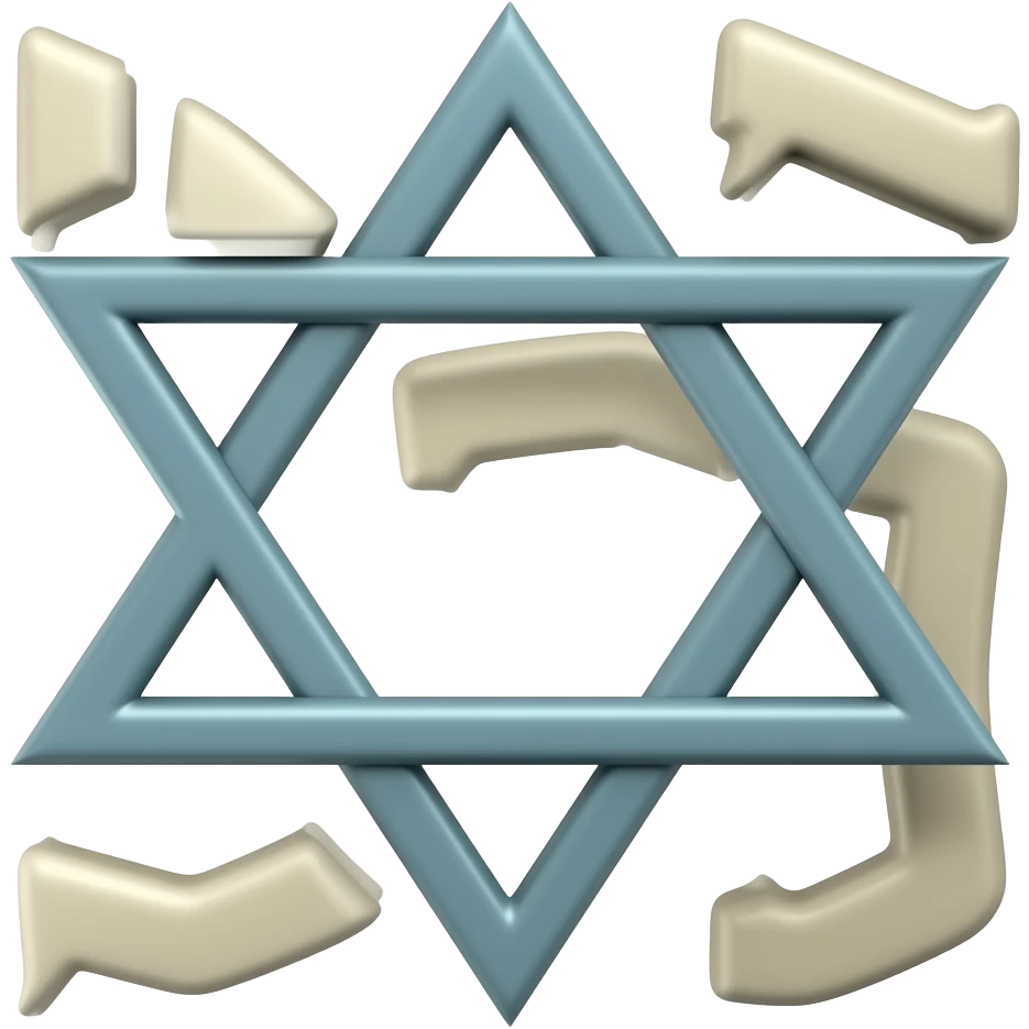 Звезда Давида и символ  ס emoji