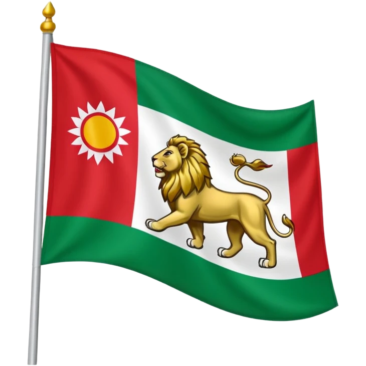 پرچم شیر و خورشید ایران رنگ اول سبز رنگ دوم سفید رنگ سوم قرمز emoji