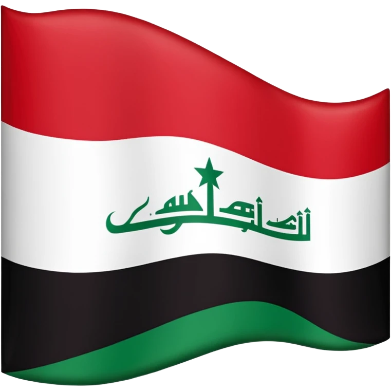 Iraqi baathist sadam flag emoji