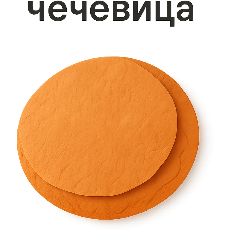 чечевица emoji