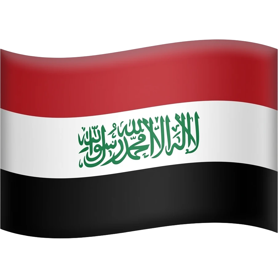 اصنع لي علما من فوق احمر والوسط ابيض وتحت اسود واكتب بالون الاخضر ابن وادي بالخط الكوفي emoji