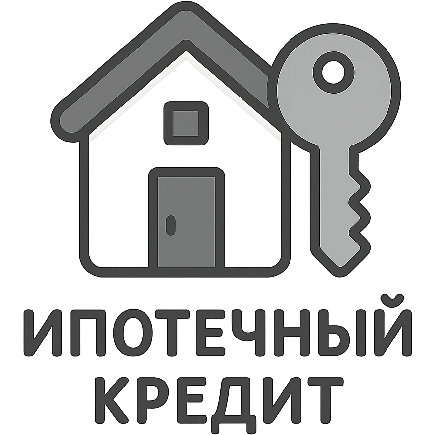 Ипотечный кредит. Линейный минималистичный рисунок  emoji