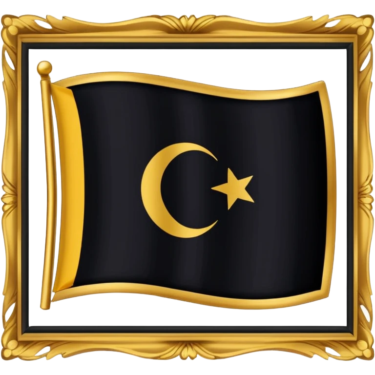 راية رسول لله في الخرب  emoji