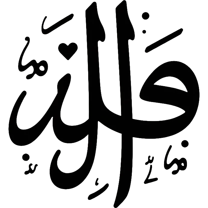 Arabic traditional symbol emoji