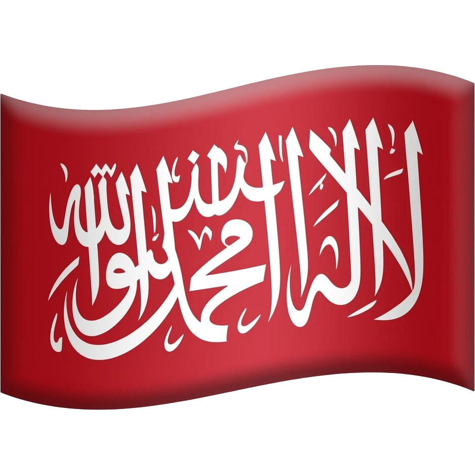 Shia red flag with يا حسين  on it in white emoji