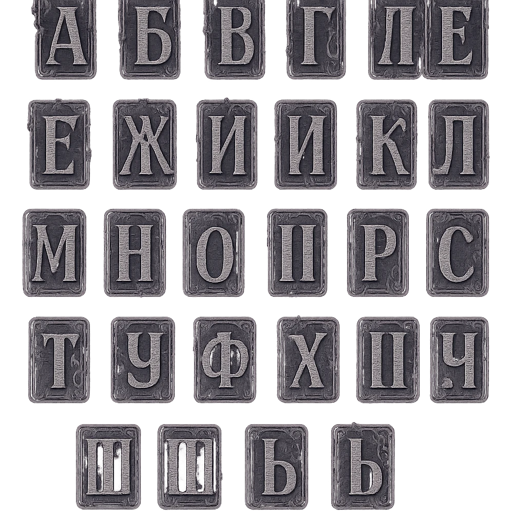 Russian letters in tarot aesthetics with a dark purple gradient to light purple background emoji