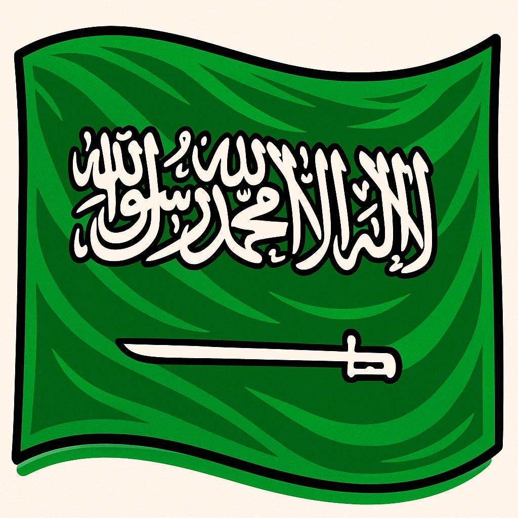 vibrant toon style bold green Saudi Arabia flag with stylized white script and sword emoji