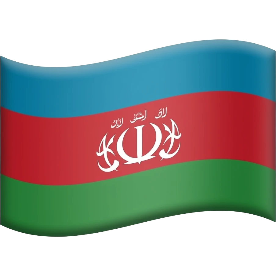 Safevi bayrağı emoji