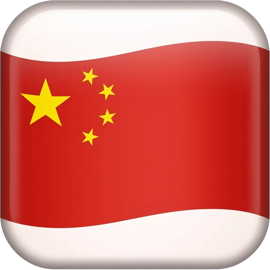 china flag emoji