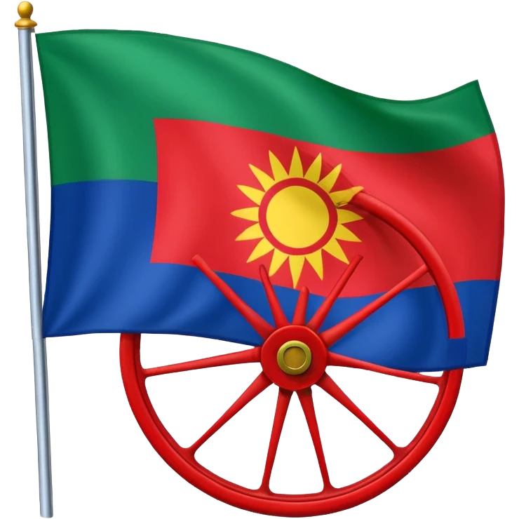 Цыганский флаг emoji