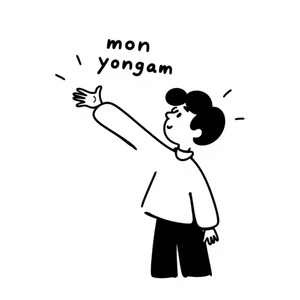 morning greeting with a flying kiss and the text 'mon yongam' emoji