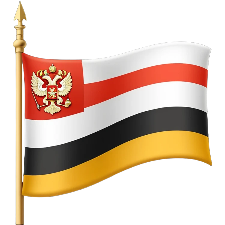 flag of the Russian Empire emoji