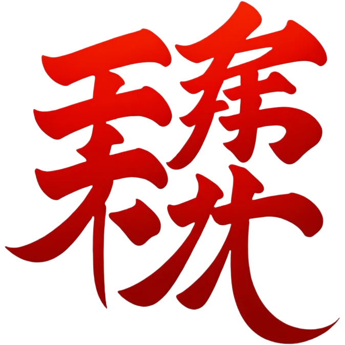 Chinese Mandarin emoji