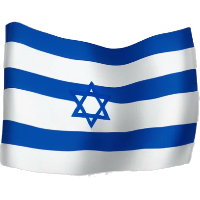 Israelflag emoji