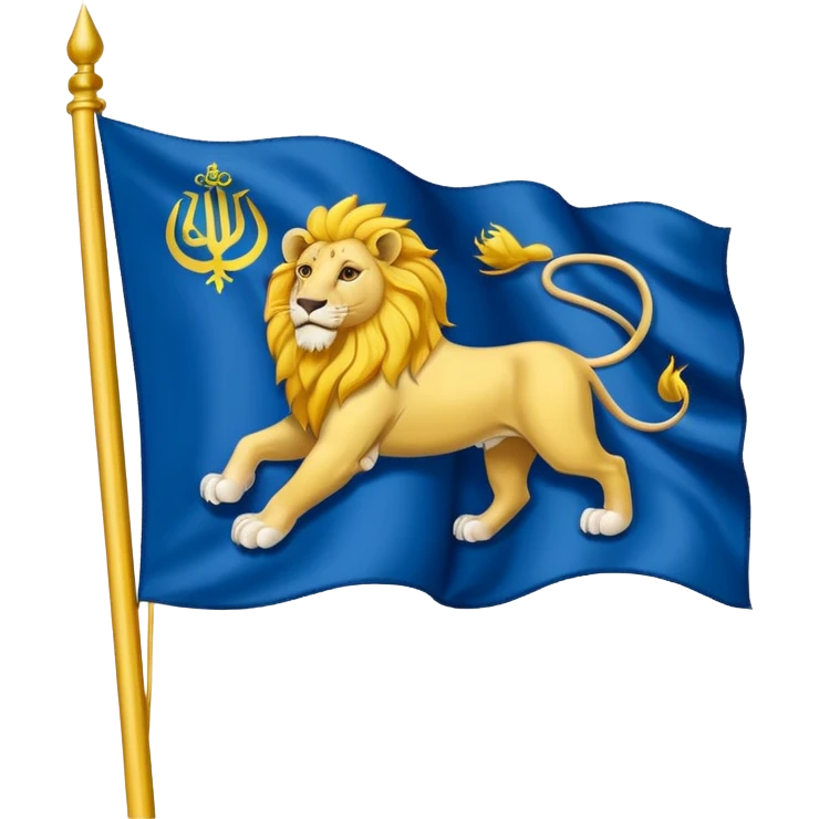 🦁 وسط رنگ سفید پرچم به جای الله 🇮🇷 emoji