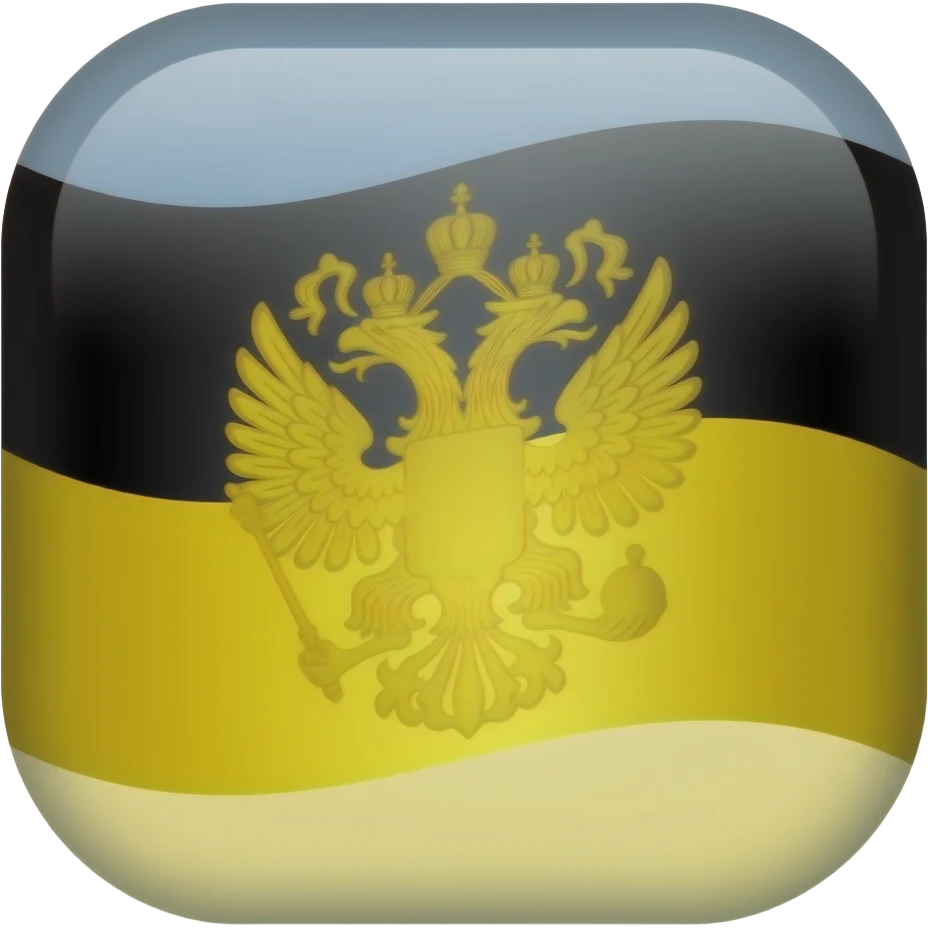 flag of the Russian Empire, the Black Yellow and White Tricolor emoji