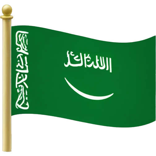 saudi flag  emoji