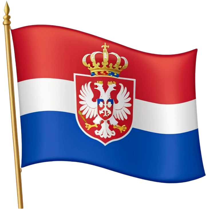 Serbia yugoslavia flag emoji