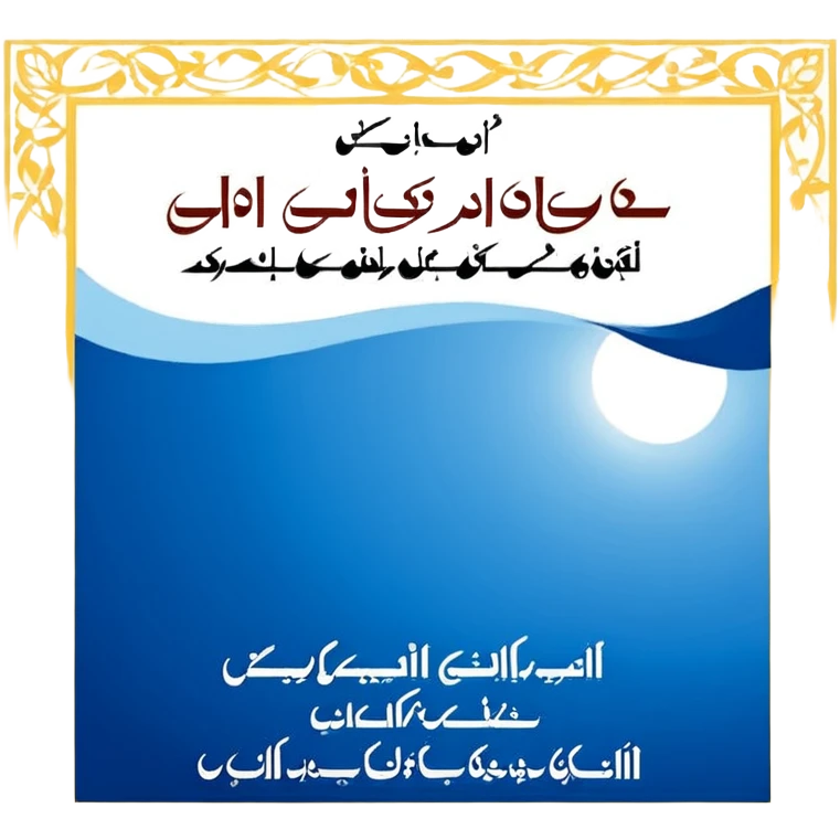 ایموجی مدرسه نخبگانی بصائر رو بده emoji