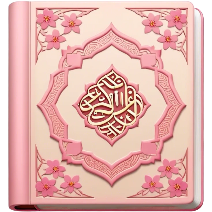Quran sakura design emoji