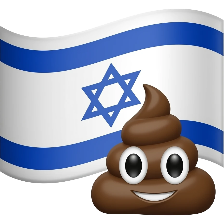 Bayrağında bok resmi olan İsrail bayrağı emoji