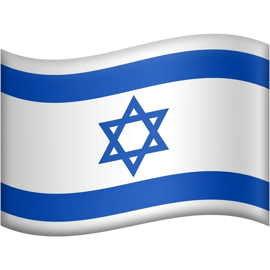 Israel Flag emoji