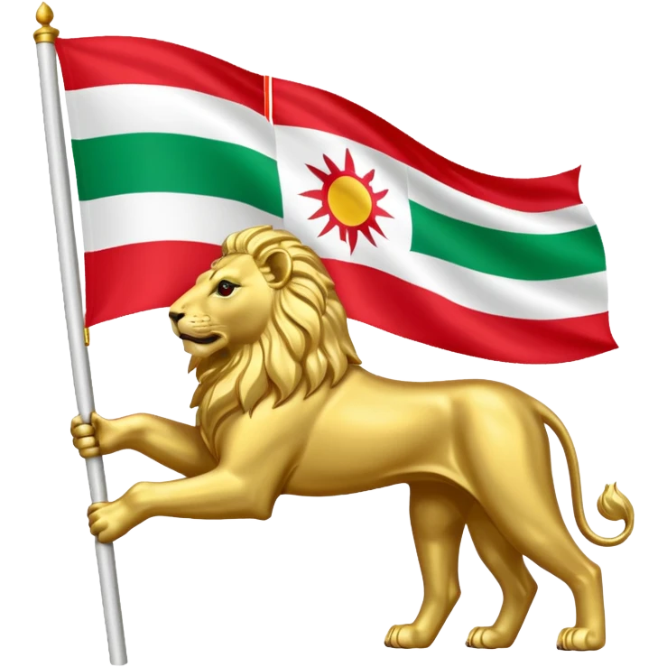 🇮🇷☀️🦁پرچم پهلوی emoji