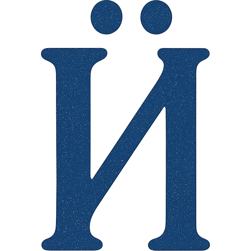 Й in the style of the provided example emoji