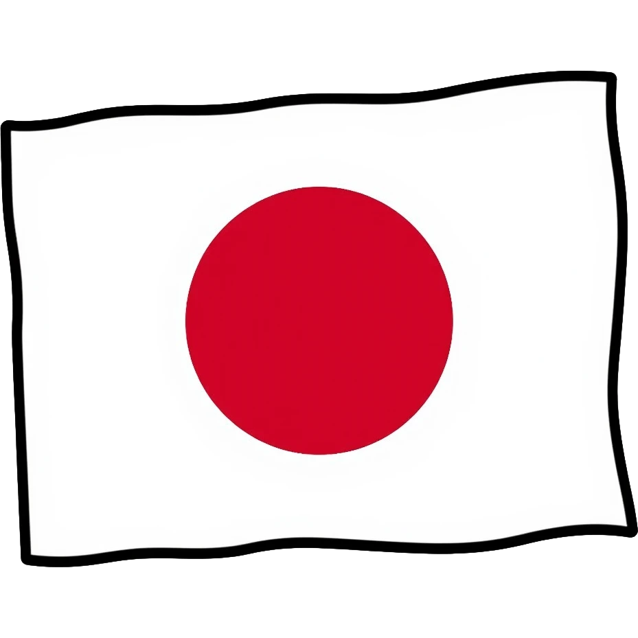 Flag of Japan, a white rectangle with a red circle in the center emoji